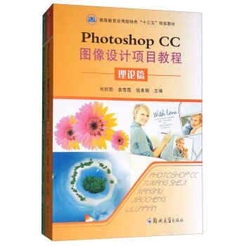 Photoshop CCDO(sh)Ӌ(j)(xing)Ŀ̳̣b2ԣ