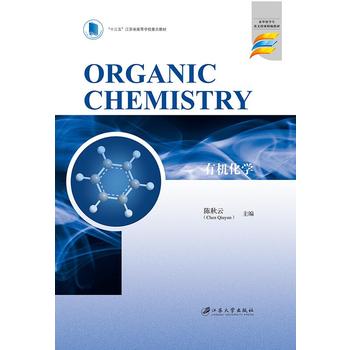 ЙCW=Organic Chemistry