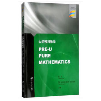 WAƔW=Pre-U Pure Mathematics