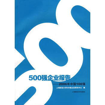 500(qing)I(y)(bo)桪2006Ї(gu)100(qing)