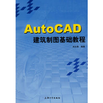 Auto CAD.ƈDA(ch)̳