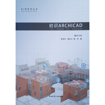 RARCHICAD