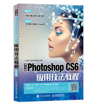 İPhotoshop CS6(yng)ü̳