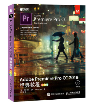 Adobe Premiere Pro CC 2018̳ ɫ