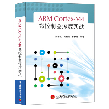 ARM Cortex-M4΢Ȍ(zhn)