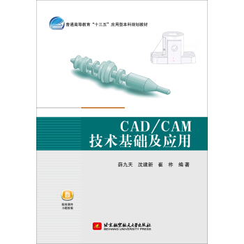 CAD/CAMg(sh)A(ch)(yng)