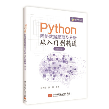 PythonW(wng)j(lu)(sh)(j)ȡT(mn)ͨƪ