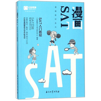 SAT SATTٽ(jng)/ٽ(jng)ϵ