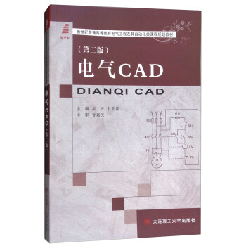 늚CAD2棩/o(j)ͨߵȽ늚⹤̼ԄӻnҎ(gu)̲