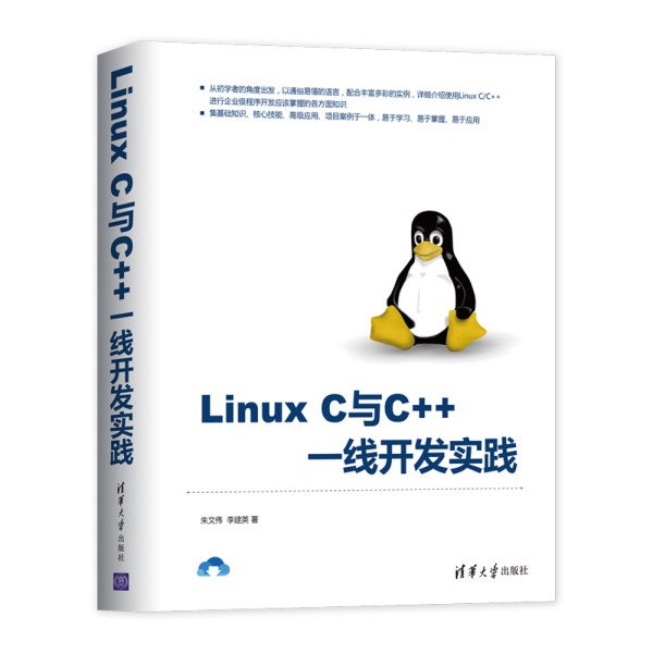 Linux CcC++ һ(xin)_(ki)l(f)(sh)`