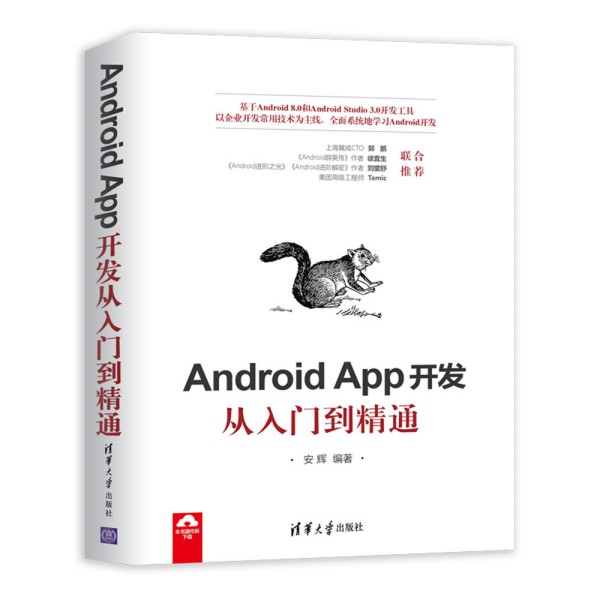 Android App_l(f)Tͨ