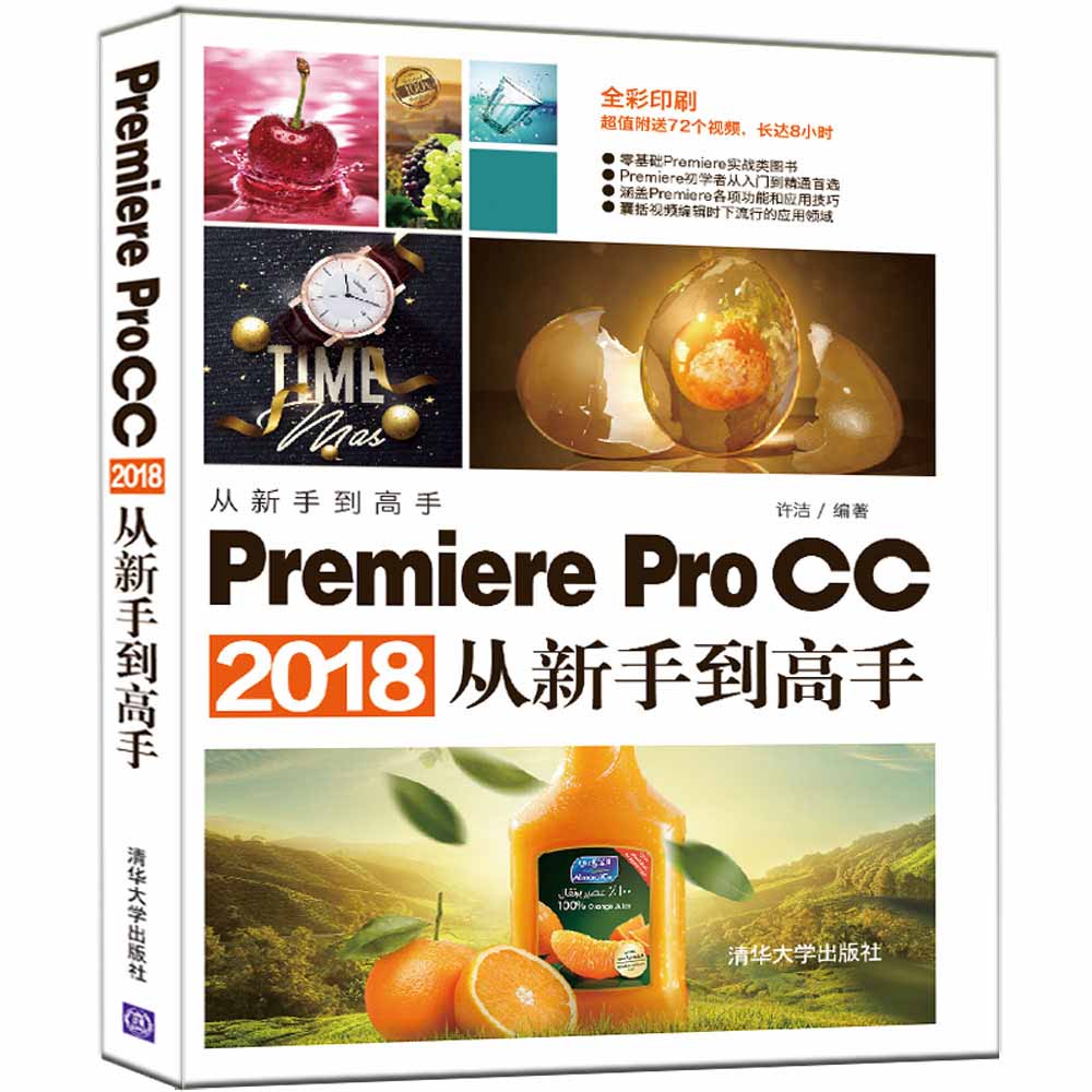 Premiere Pro CC 2018ֵ