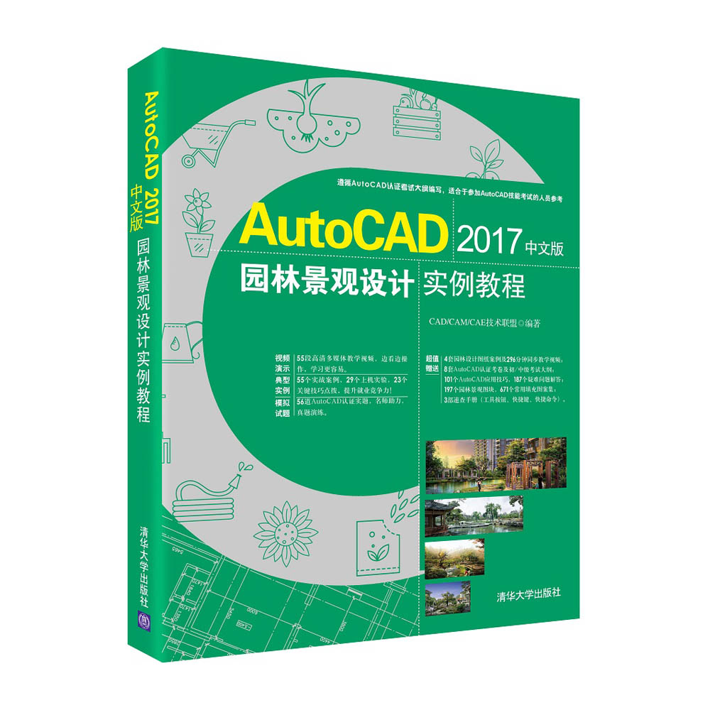 AutoCAD 2017İ@־^OӋ̳