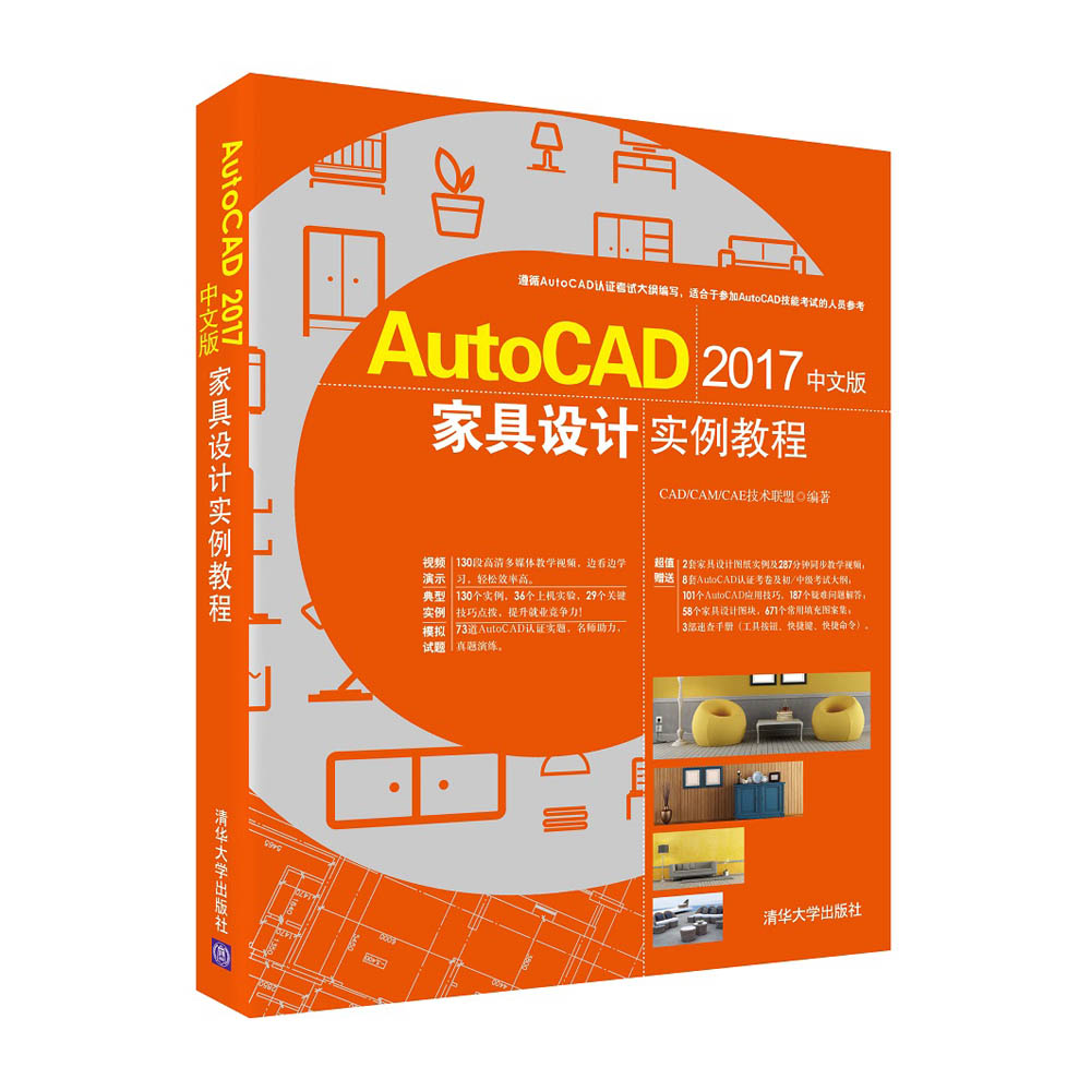 AutoCAD 2017İҾO(sh)Ӌ(j)(sh)̳