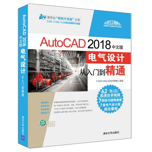 AutoCAD 2018İ늚OӋTͨ