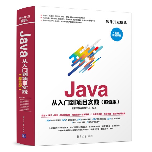 Java T(mn)(xing)Ŀ(sh)`ֵ棩