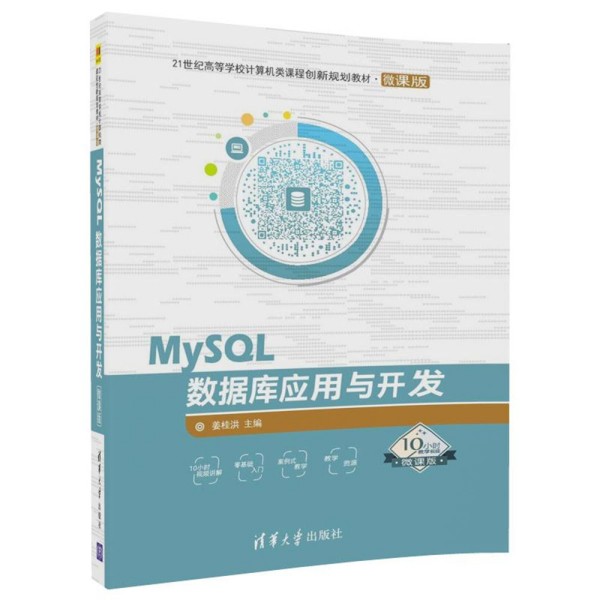 MySQL(sh)(j)(k)(yng)c_(ki)l(f)