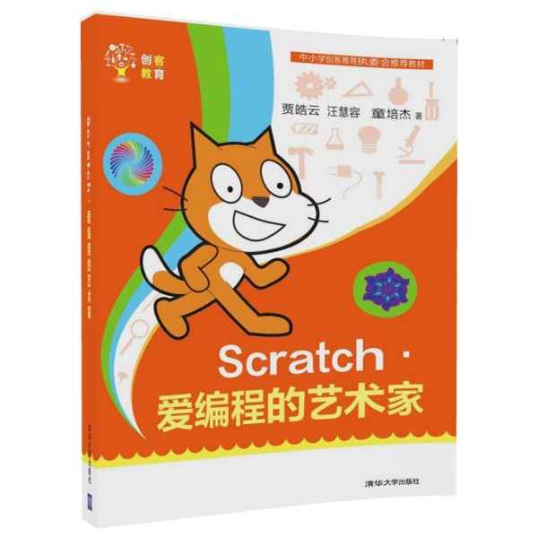 Scratch  ۾̵ˇg(sh)