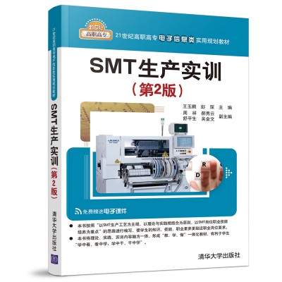 SMTa(chn)Ӗ2棩