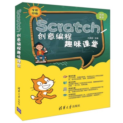 Scratch(chung)⾎Ȥζn