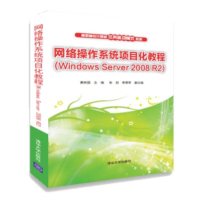 W(wng)j(lu)ϵy(tng)Ŀ̳(Windows Server 2008 R2)