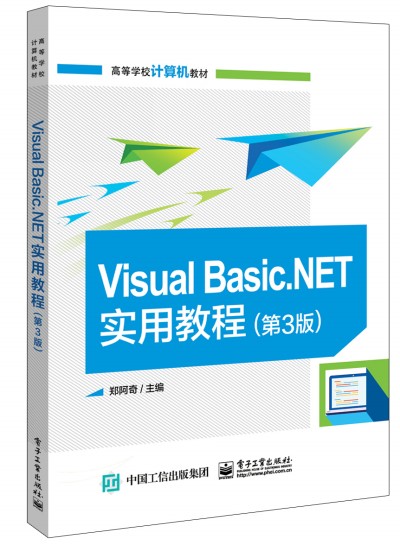 Visual Basic.NETý̳̣3棩