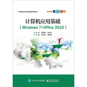 ӋC(yng)ûA(ch)Windows 7+Office 2010