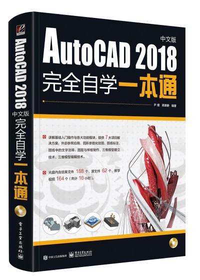 AutoCAD 2018İȫԌWһͨDVDP1