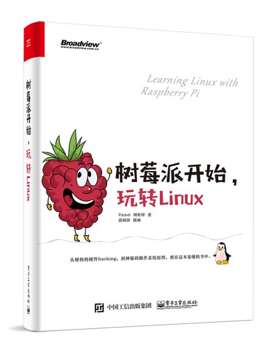 (sh)ݮ_(ki)ʼD(zhun)Linux