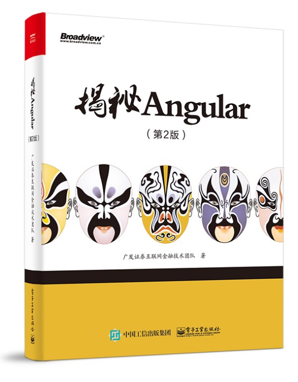 Angular2棩