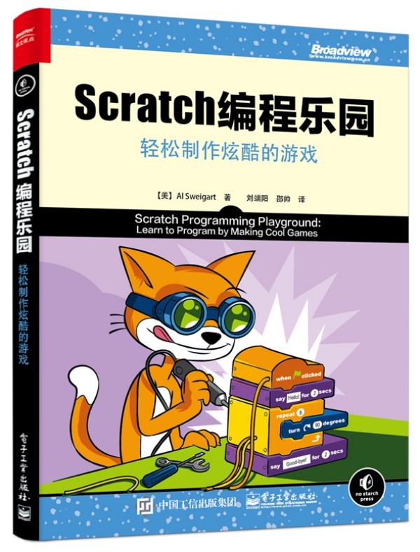 Scratch ̘@pſΑ