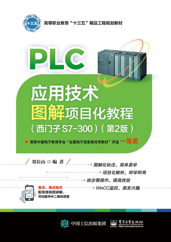 PLC(yng)üg(sh)DĿ̳̣TS7-3002棩