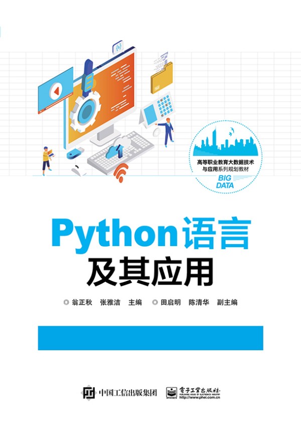 PythonZԼ䑪