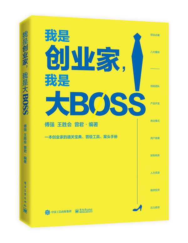 Ǆ(chung)I(y)ǴBOSS