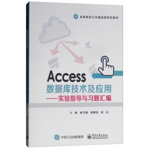 Access(sh)(j)켼g(sh)áָc}R