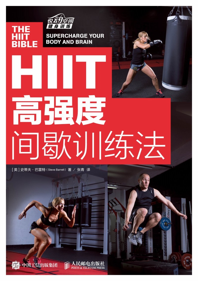 HIIT ߏgЪӖ