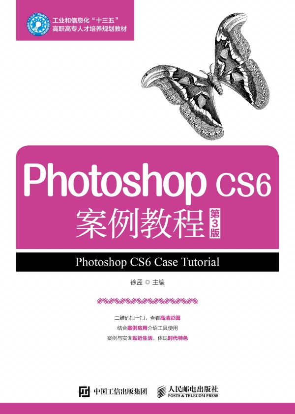 Photoshop CS6 ̳̣3棩