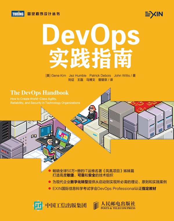 DevOps`ָ