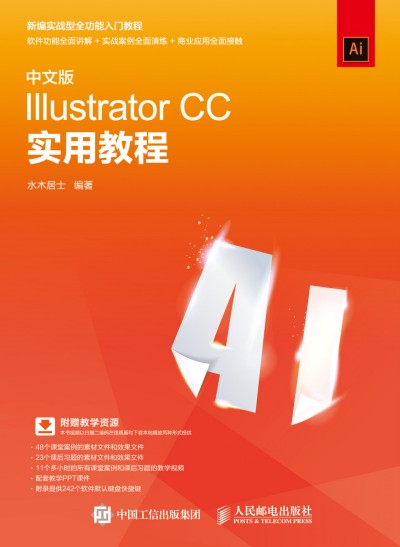 İIllustrator CCý̳