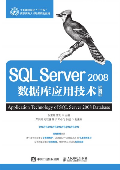 SQL Server 2008(sh)(j)쑪(yng)üg(sh)2棩