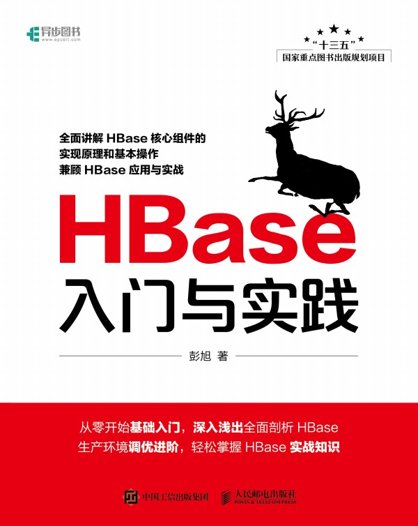 HBaseTc`