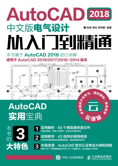 AutoCAD 2018İ늚O(sh)ӋTͨ