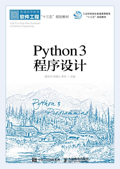 Python 3 O(sh)Ӌ(j)