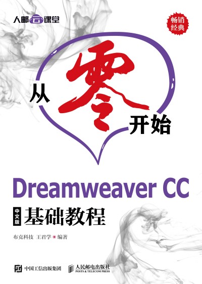 _ʼ Dreamweaver CCİA̳