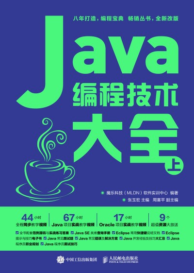 Java̼g(sh)ȫb(c)