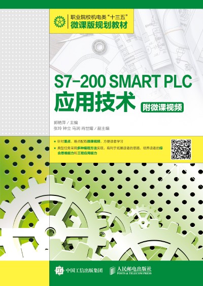 S7-200 SMART PLCüg΢nҕl