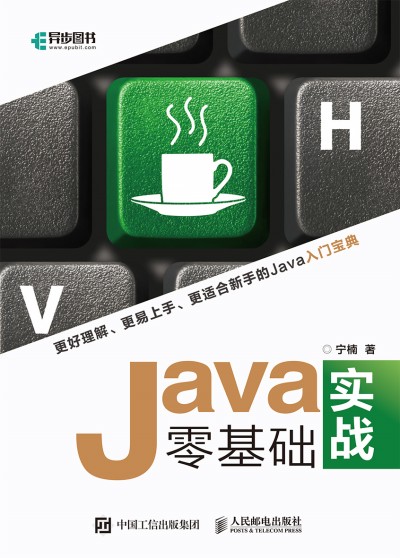 JavaA(ch)(zhn)