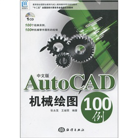 AutoCADCеLD100İ棩CD-ROMP1