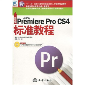 ¾İPremiere Pro CS4(bio)(zhn)̳̣DVD-ROMP(pn)1