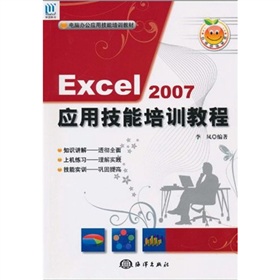 Excel 2007üӖ̳̣CDP1